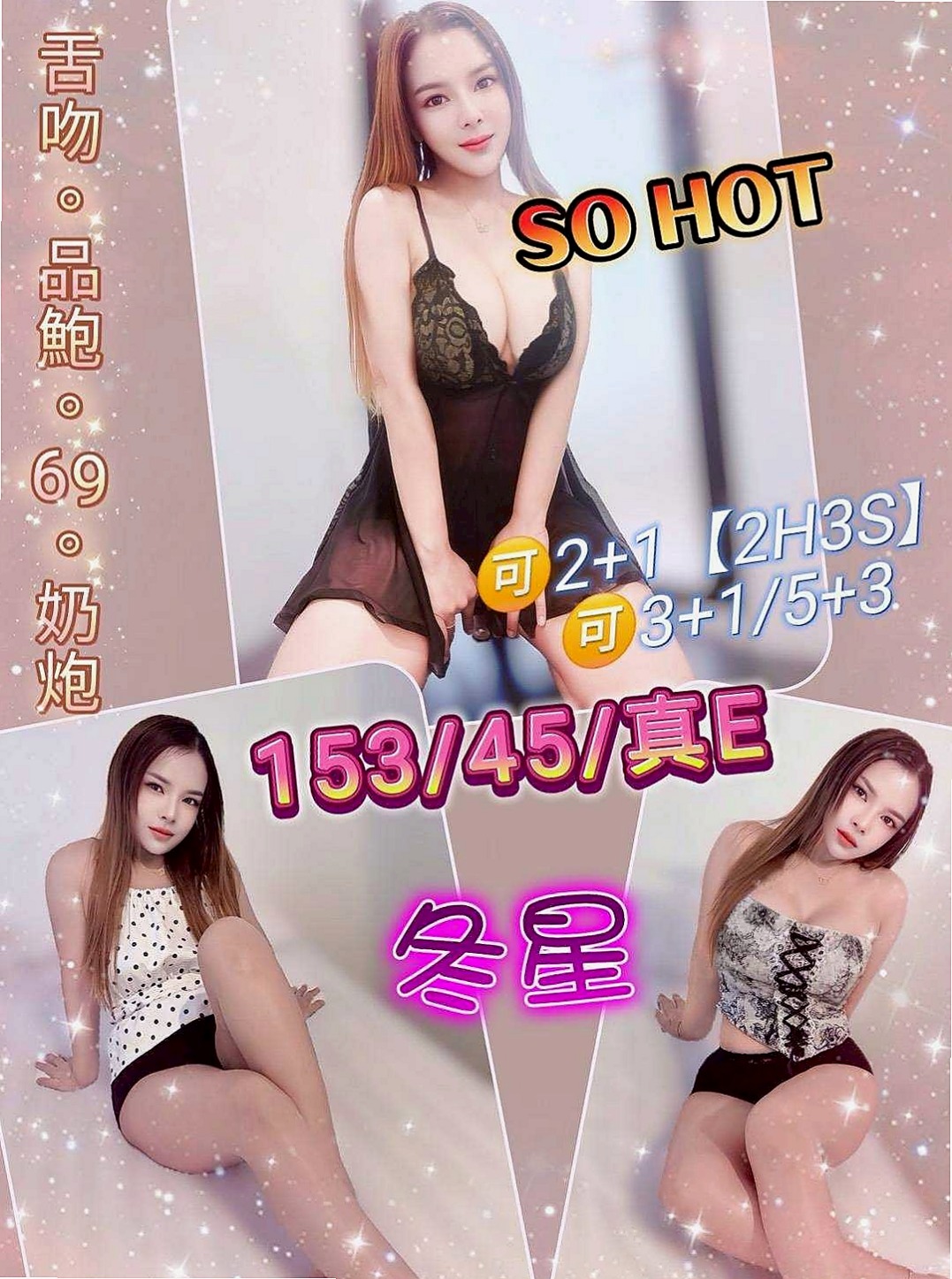 超淫蕩 ～ 奶泡 69 舔蛋...等｜露西, 18歲｜開網店的小姐姐｜旗津外賣茶｜169cm｜51kg｜D罩杯